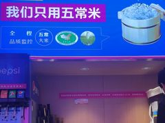-蜀香三绝·牛蛙·烤鱼·天府炒鸡(安丘泰华店)