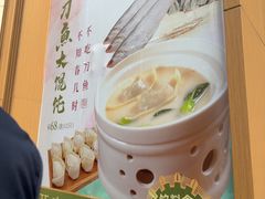 -王家沙点心店(南京西路总店)