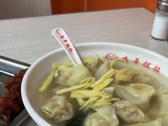 -海平馄饨(逍遥二路店)