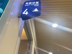 -天津大学爱尔眼科医院(天津总院)