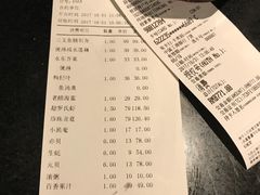 账单-79号渔船海鲜饭店(华强北店)