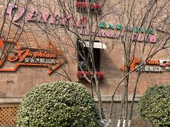 -天津意大利风情旅游区