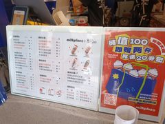 -milkplus·泰式奶茶(较场东路店)