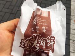 -九芝斋(解放路店)