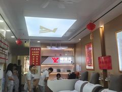 -郑远元专业修脚房(百花三路店)
