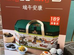 -曹祥泰(解放路店)