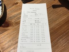 账单-山己几(中华街店)