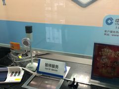 -中国建设银行(上海七莘路支行)