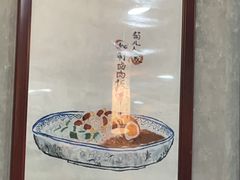 -菊儿人家·北京胡同菜(南锣鼓巷店)