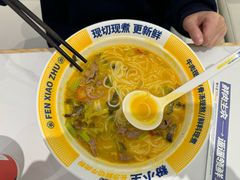 -粉小主·贵州酸汤牛肉粉(南京仙林金鹰店)