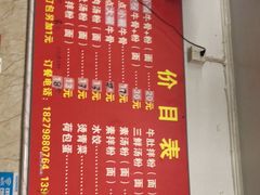 -唐记牛骨粉(陶溪川店)