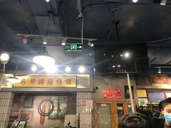 -马路边边串串香(北苑旗舰店)
