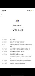 -天津伊美尔医疗整形美容专科医院