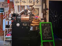 -新月集庭院咖啡馆(老邮局店)