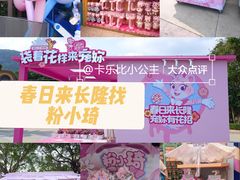 -珠海长隆海洋王国