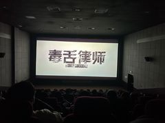 -UME影城(安贞DTS:X店)