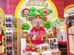 -LuOne凯德晶萃广场(徐家汇路店)