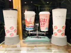 -伏小桃(明瓦廊店)