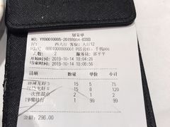 账单-胡大饭馆 24h(簋街总店)