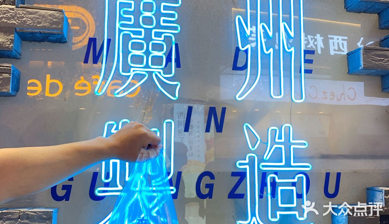 本土原创品牌茶救星球又出爆品！