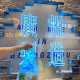 本土原创品牌茶救星球又出爆品！