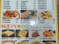 -正德顺順德雙皮奶(中信店)
