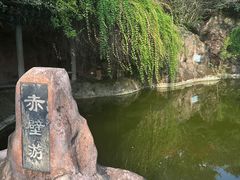 -东坡赤壁风景名胜区