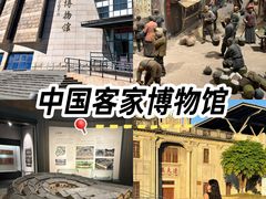 -中国客家博物馆