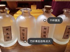 荔枝酒-好介口深夜酒馆(梅江店)