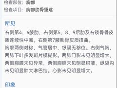 -上海交通大学医学院附属仁济医院(南院)