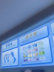 -丸碧科技护肤中心