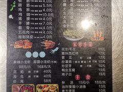 -壹加壹电烤串(总店)