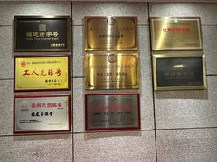 -聚春园·福龙泉澡堂(温泉店)