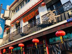 -采芝斋评弹茶馆(观前街店)