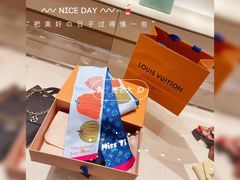 -LV路易威登(大兴国际机场店)