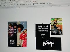 -NICE PRINT 奈印(会展中心店)