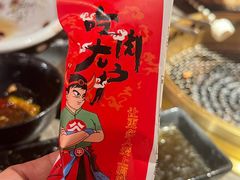 -谷牛日式烤肉(宝山U天地店)