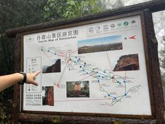 -丹霞山风景名胜区