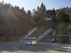 -千岛湖龙川湾