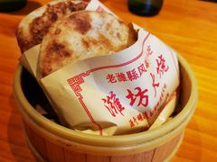 肉火烧-潍城老菜馆·地标美食