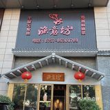 佛山探店 | 被这个无骨千层鱼吊法吸引住