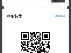 -星美激光影城(宇佳店)