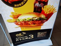 -麦当劳(乳山路店)