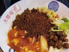 -大嘻咹biangbiang面(历史博物馆店)