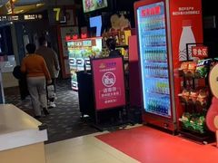 -万达影城(保定万博广场激光IMAX店)