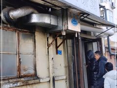 门面-老方子馅饼粥(台东店)