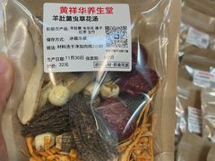 -黄祥华养生堂·炖汤·营养蒸饭(岭南天地店)