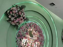 -杯子红牛排(创意产业园店)