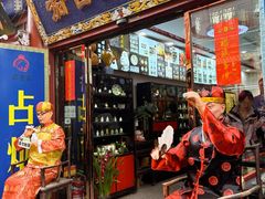 -古文化街旅游区