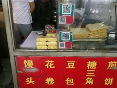 -山东呛面馒头(鼓楼外大街店)